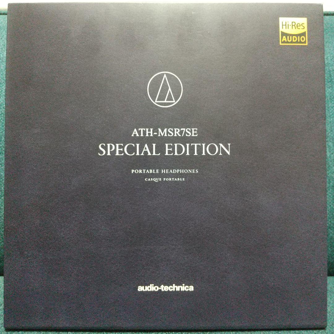 ATH-MSR7se オーディオテクニカ ポータブルヘッドホン