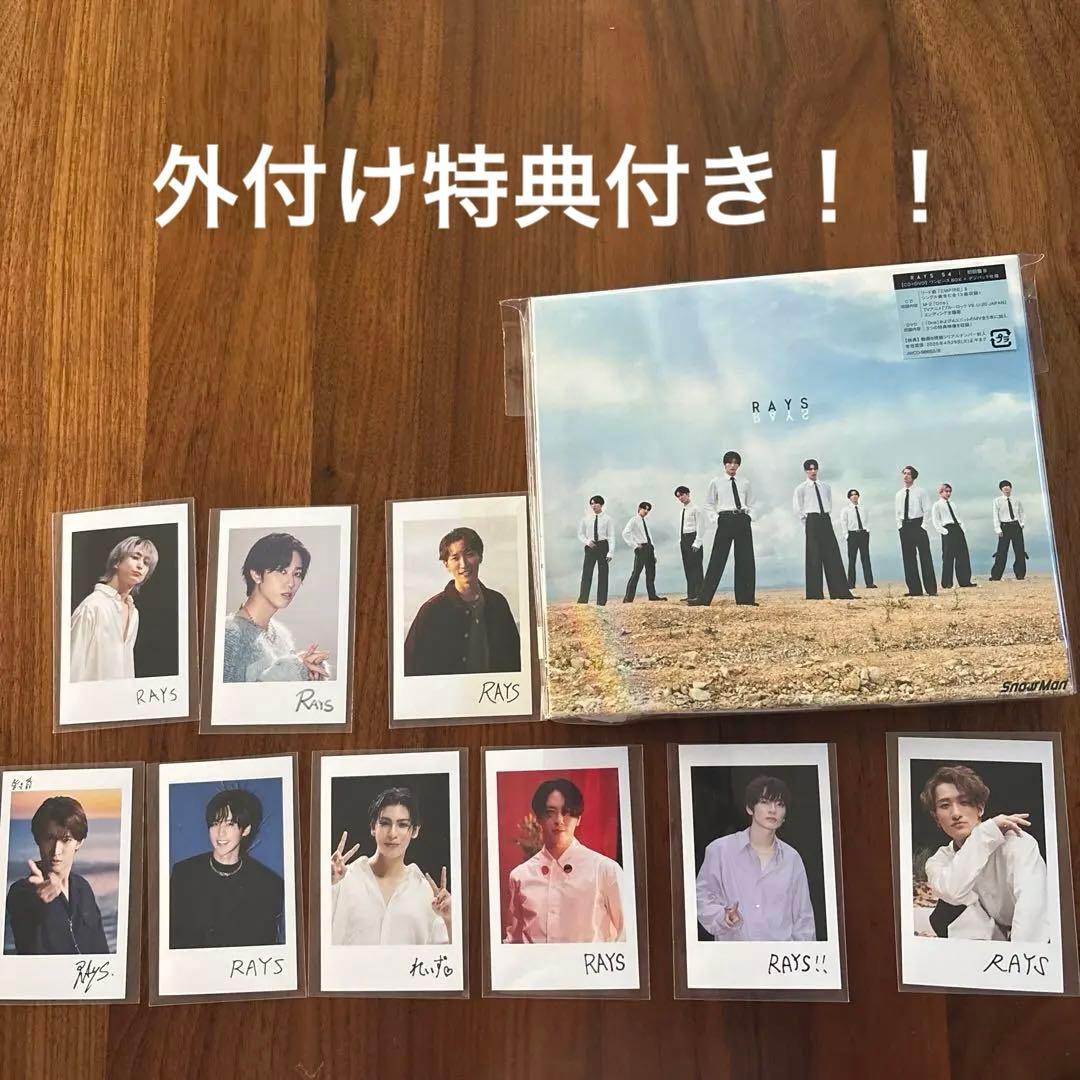 RAYS CD+DVDセット 初回盤B 男前選手権 特典付き - メルカリ