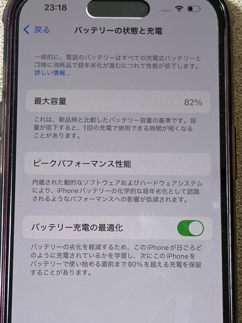 Apple iPhone 14Pro シルバー 本体　128GB SIMフリー