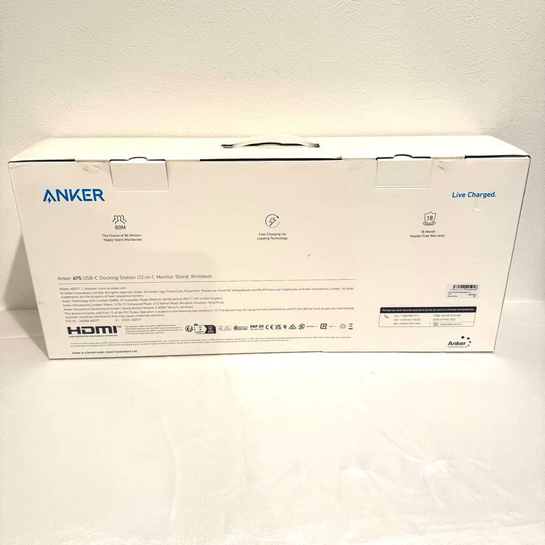 最終値下げ　Anker 675 USB-C ドッキングステーション スタンド