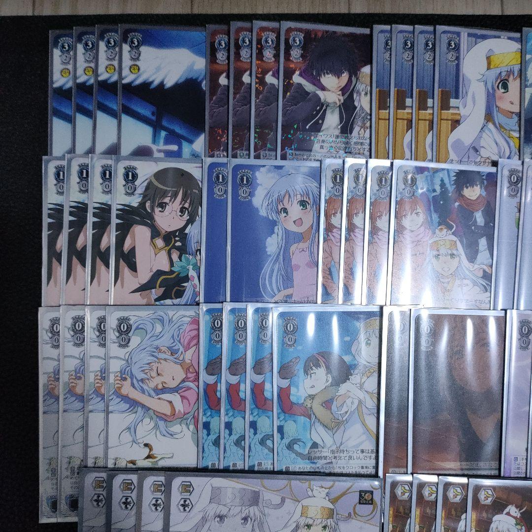 ヴァイス デッキ とある 枝門