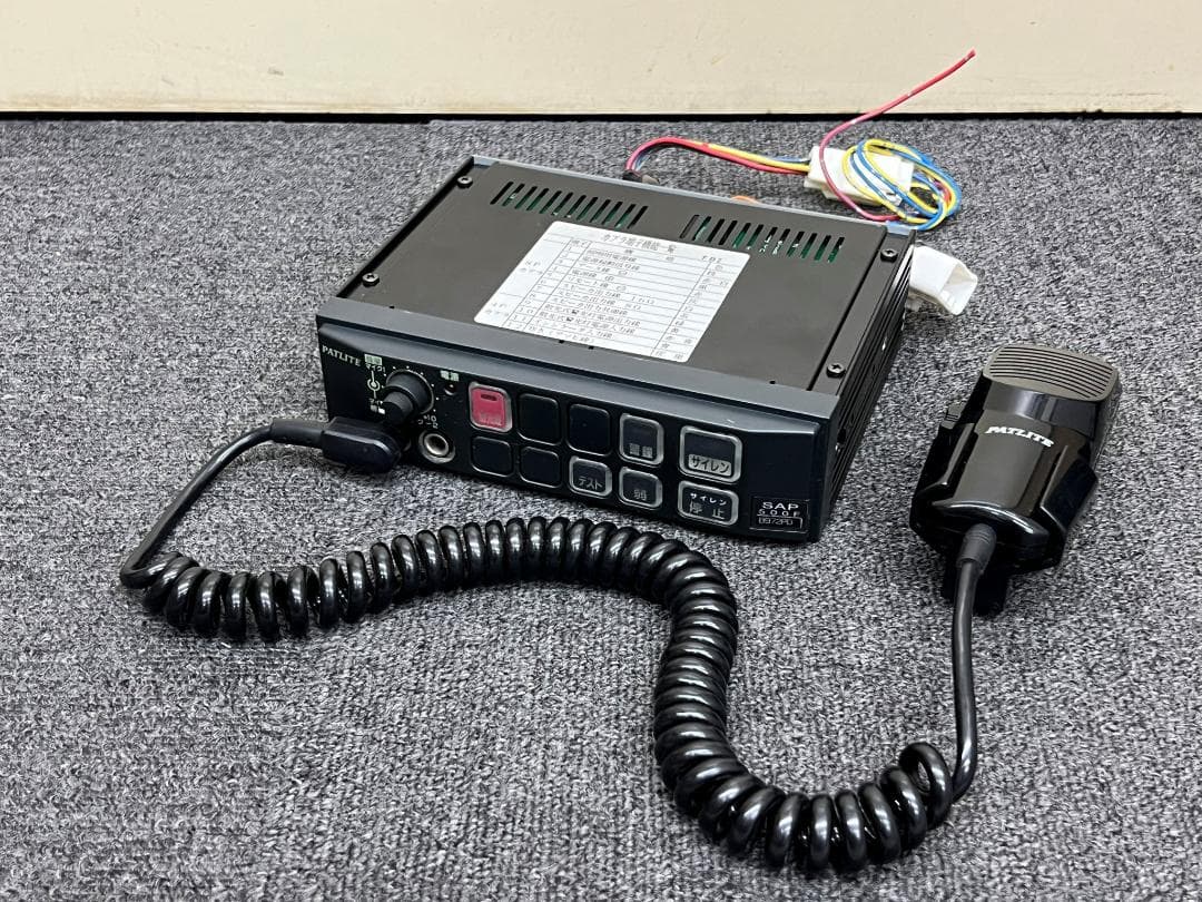 PATLITE パトライト製 サイレンアンプSAP-500FBZ 12V/50W パトライト サイレンアンプ SAP-520PBV-Z PATLITE - メルカリ