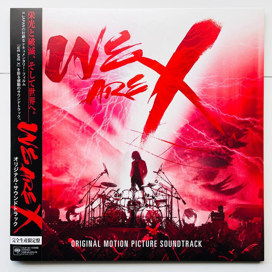 貴重 カラー・レコード X Japan We Are X エックス・ジャパン - メルカリ