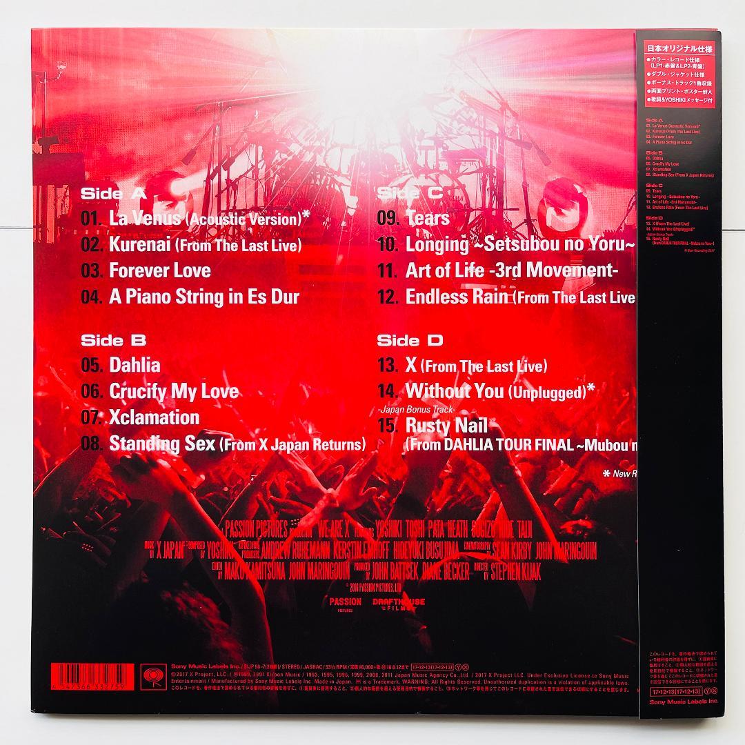 貴重 カラー・レコード X Japan We Are X エックス・ジャパン - メルカリ