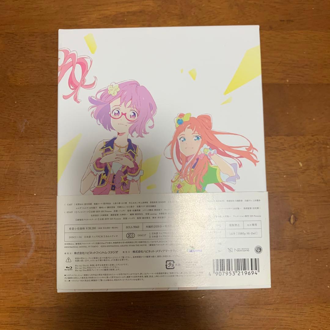 初回生産限定特典】アイカツスターズ!5th anniversary ALL☆S - メルカリ