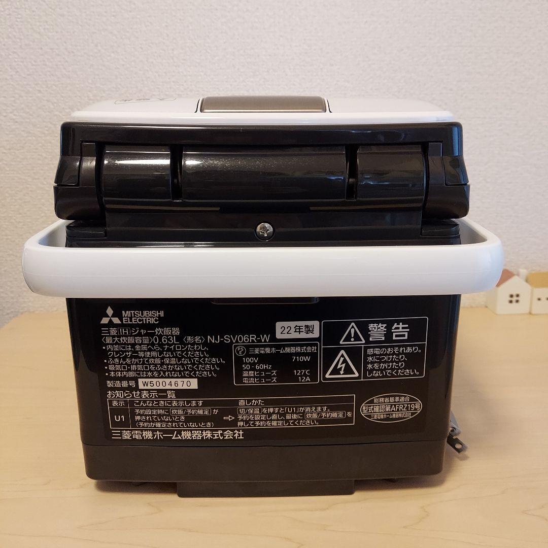 MITSUBISHI NJ-SV06R-W 炊飯器 0.63L 三菱電機 炭炊釜