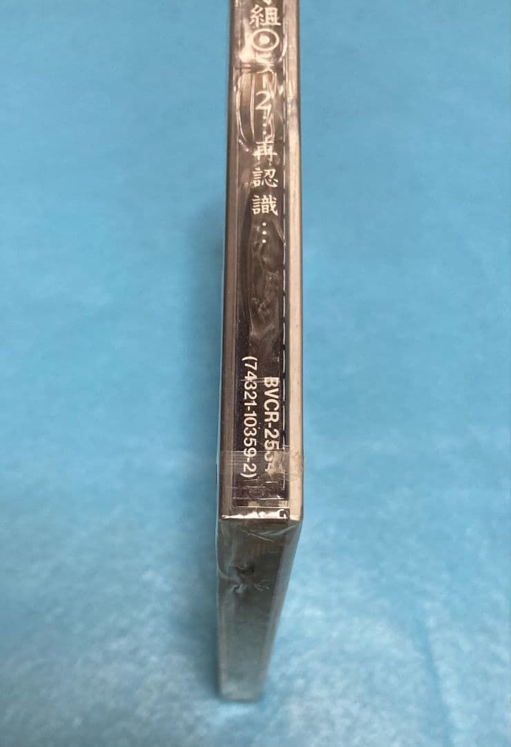 正規品 新品未開封 男闘呼組 アルバム 5-2… 再認識…