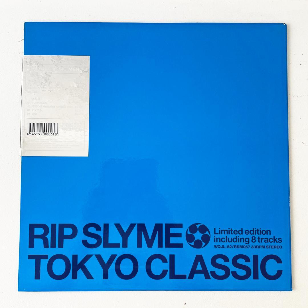 やきそば様専用 RIP SLYME / TOKYO CLASSIC レコード - メルカリ