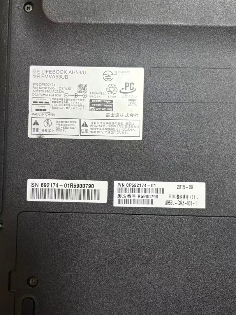 富士通AH53/U/i7/SSD256GB/16G/Blu-ray/Office