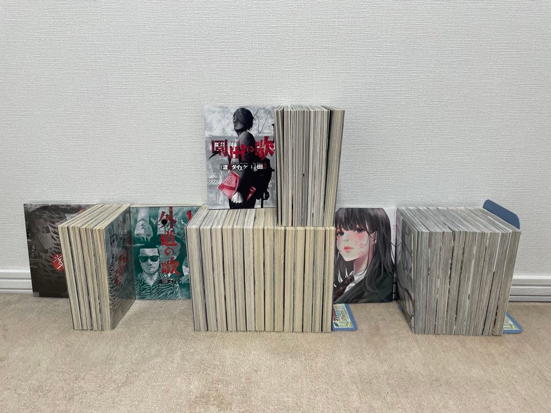 外道の歌】 【善悪の屑】 【園田の歌】 【朝食会】 全巻セット 計36冊