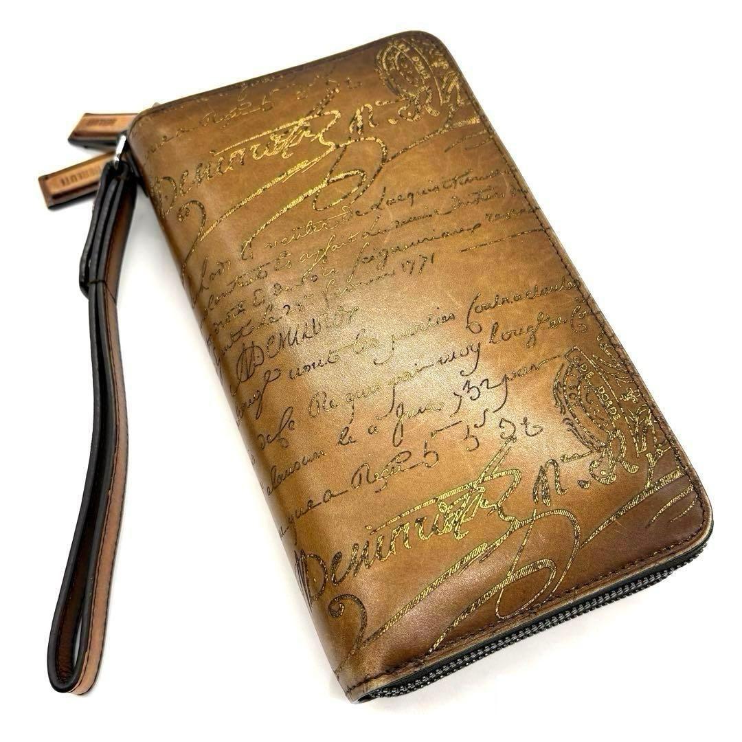 ベルルッティ ダブルジップ オーガナイザー カリグラフィ レザー