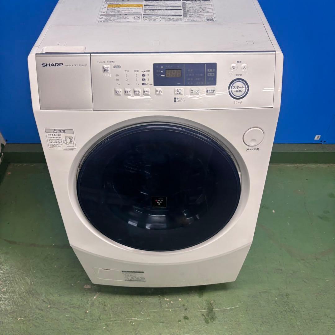 595 セット購入割有り SHARPドラム式洗濯機 乾燥付 10/6キロ 左開き
