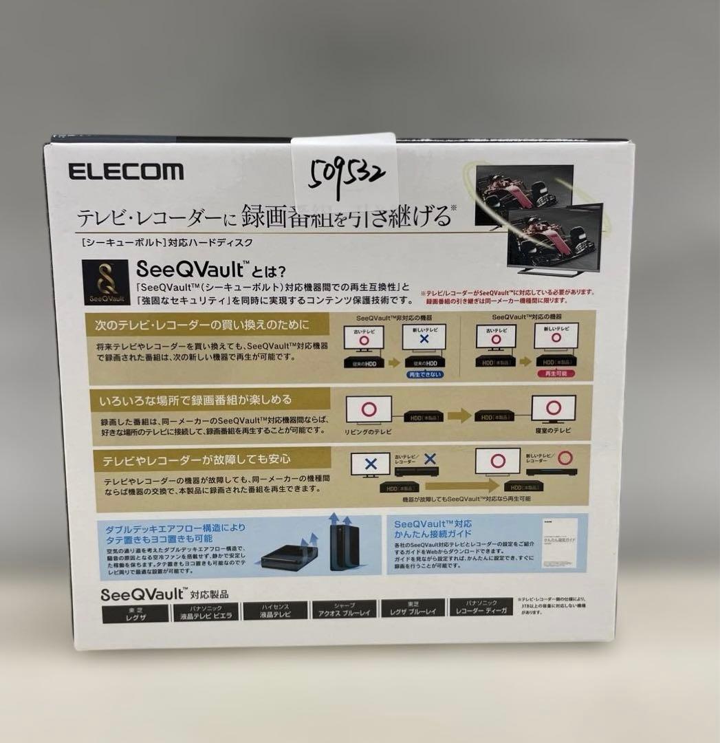 509532 エレコム 外付けハードディスク 4TB SeeQVault対応