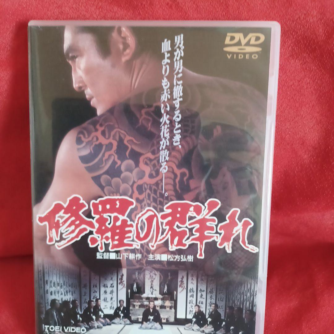悲しきヒットマン　修羅の群れ オルゴール　山口組外伝