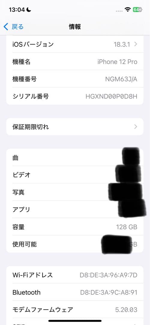 Apple iPhone 12 Pro シルバー 128GB