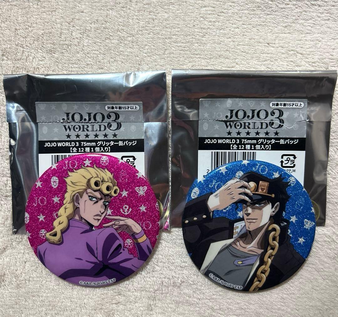 JOJO WORLD3 グリッター 缶バッジ ジョルノ・ジョバァーナ 空条承太郎