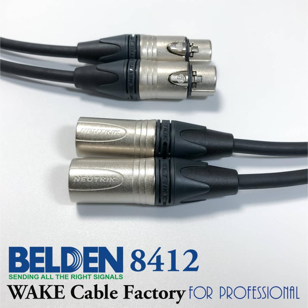 ハイコスパ定番！BELDEN8412 XLRバランスケーブル★2.5mペア Amazon.co.jp: BELDEN 8412 TRS(ステレオフォン)→XLR(オス) 2本ペア