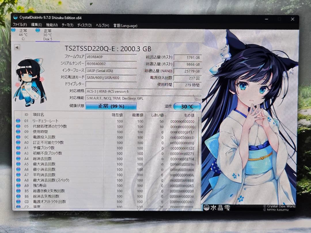 Transcend SSD220Q 2TB 2.5インチ SATA