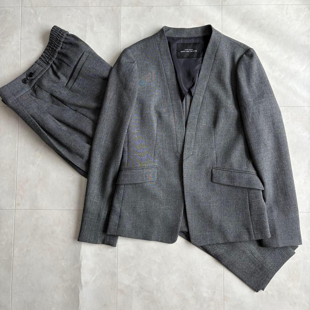美品✨グリーンレーベルリラクシング ノーカラーセットアップ グレー 36 S相当 グリーンレーベルリラクシング ユナイテッドアローズ green label
