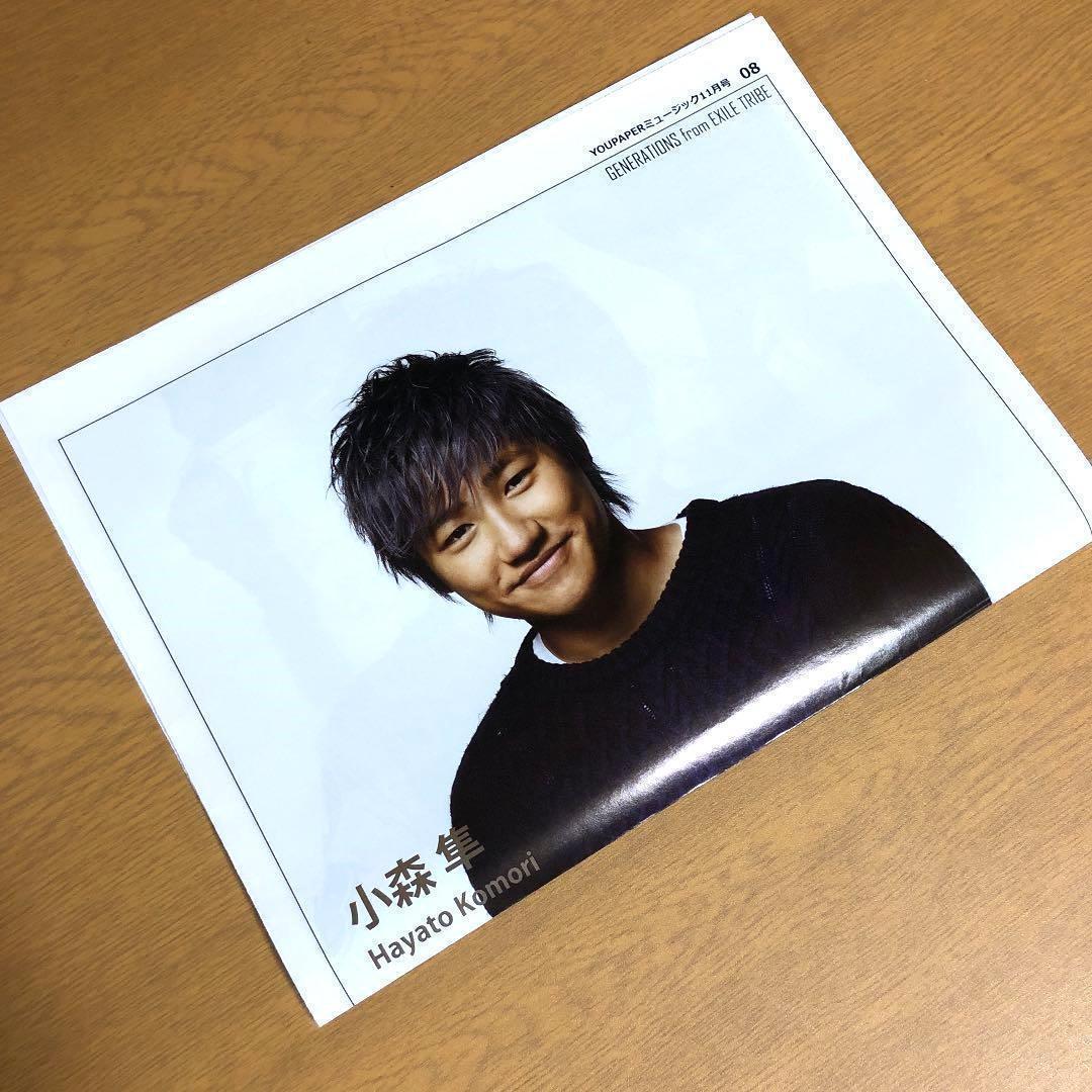 【送料無料】小森隼さん掲載ページ（ポスターサイズ）#76675 はち (@haaatooo_10_4) / Posts / X