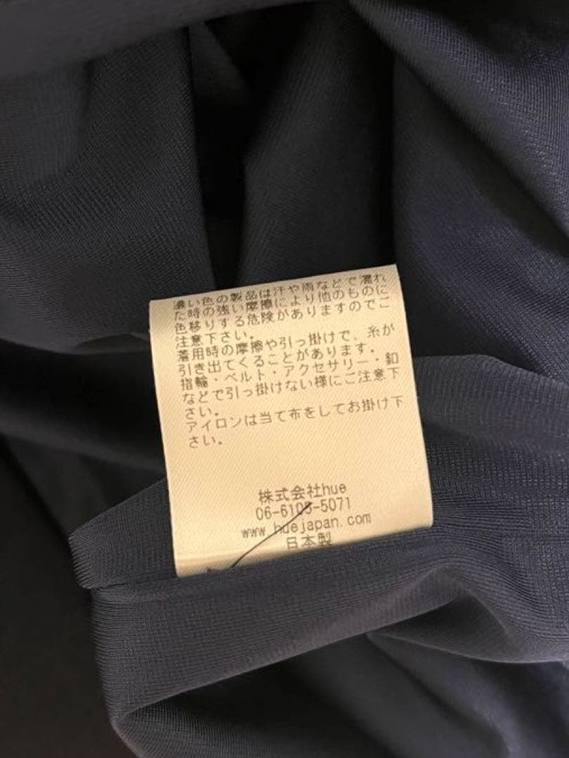 hue DAY TO EVENING】ワンピース フリル ドレス ネイビー