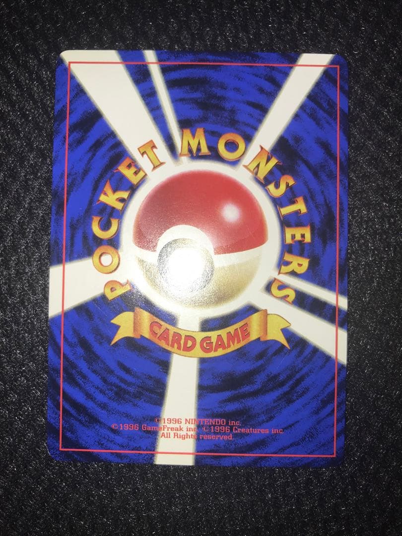 なみのりピカチュウ_「JRスタンプラリー」 スペシャルカード 光沢なし