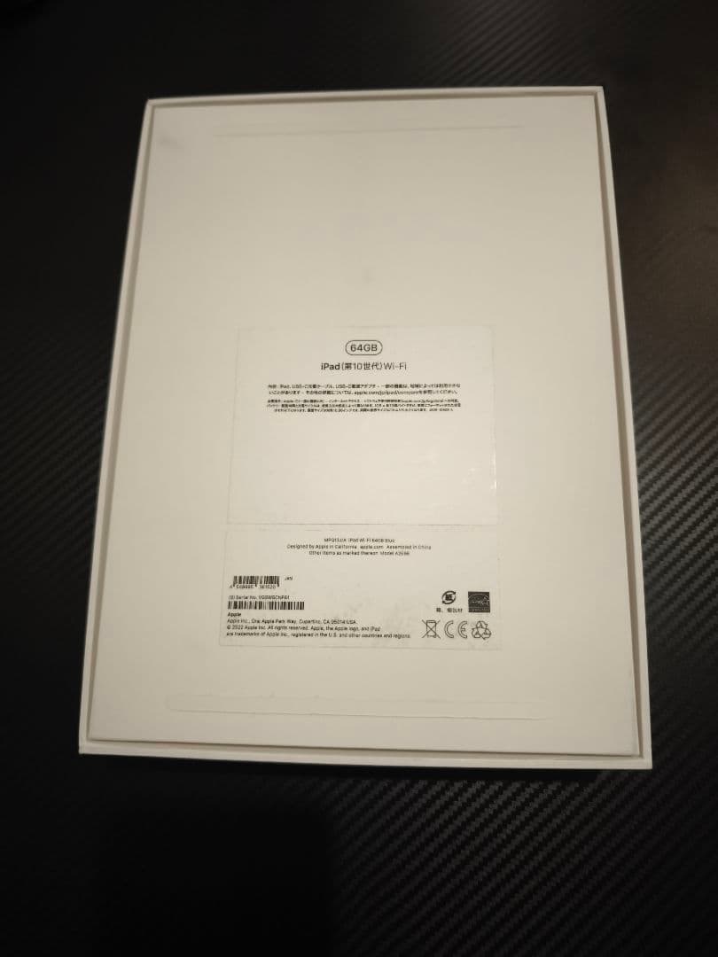 【se1kä】iPad (第10世代) Wi-Fi 64GB