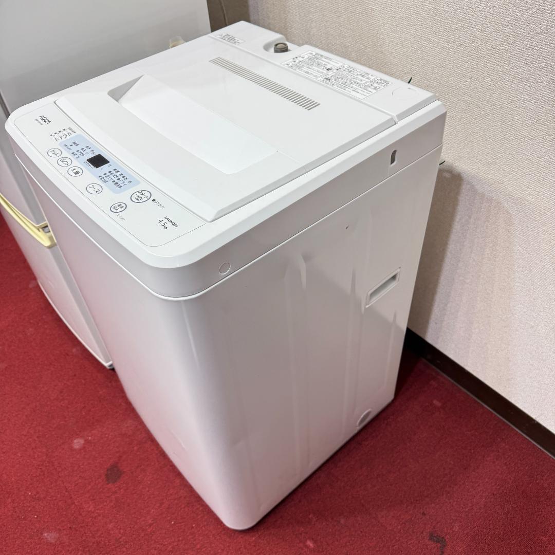 地域限定送料無料　家電2点セット　一人暮らしで予算少なめの方にピッタリ