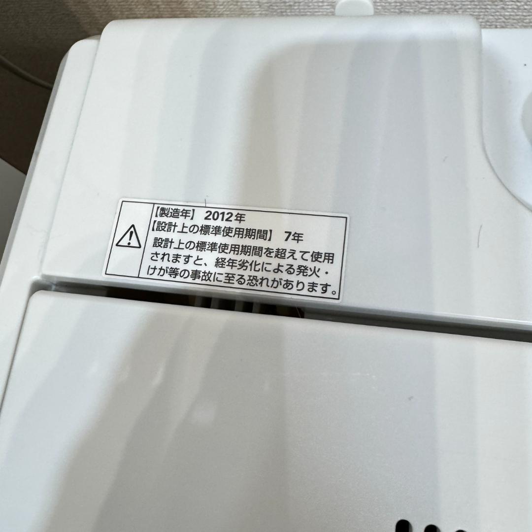 地域限定送料無料　家電2点セット　一人暮らしで予算少なめの方にピッタリ