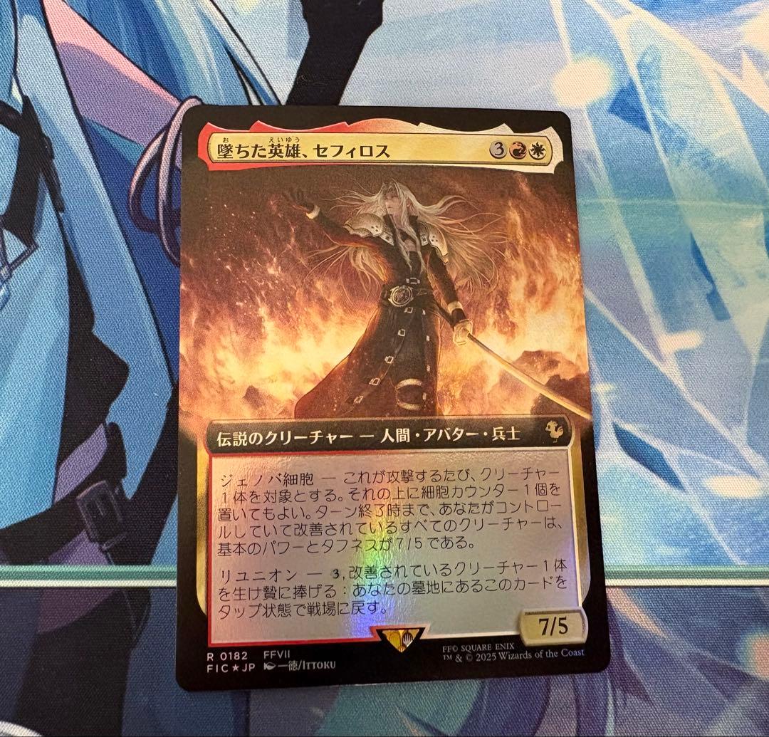 堕ちた英雄セフィロス 拡張foil Mtg 堕ちた英雄、セフィロス サージFoil 日本語 FIC - メルカリ