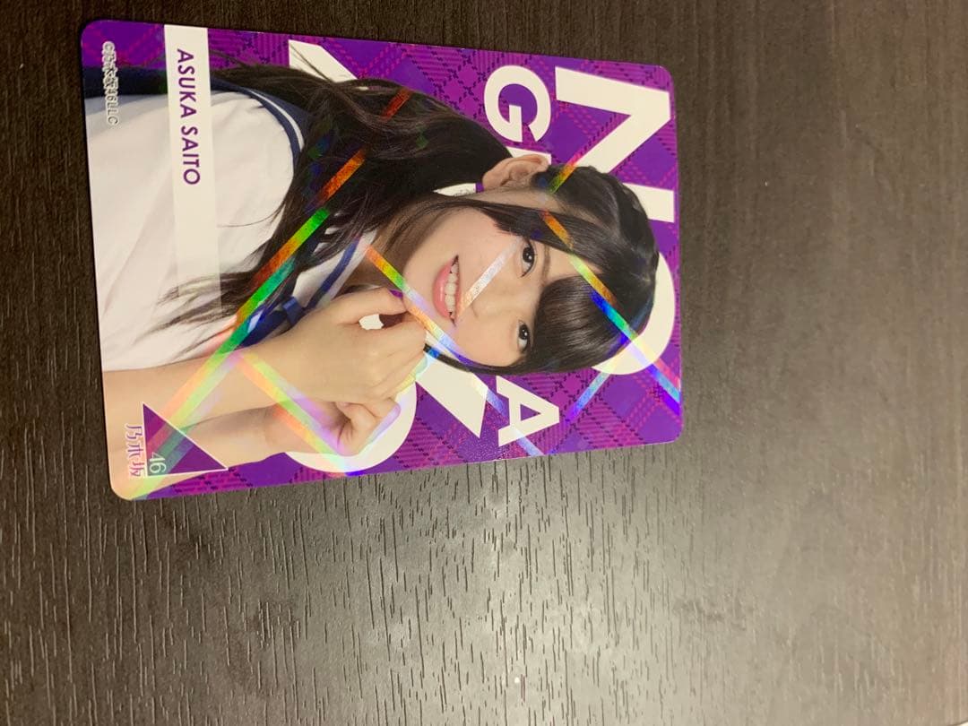 乃木坂46齋藤飛鳥生写真直筆サインカード - メルカリ