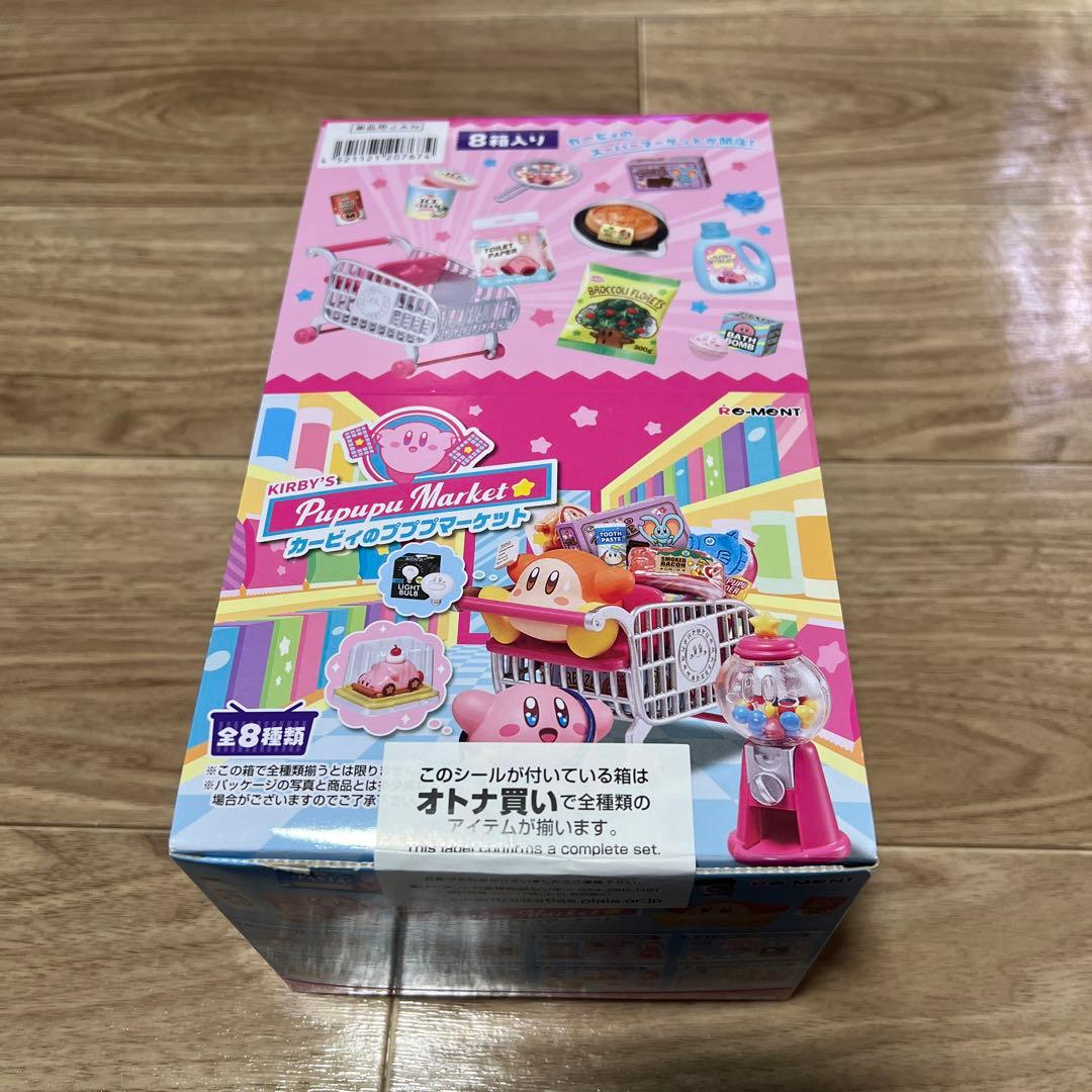 星のカービィ/リーメント カービィのプププマーケット 全8種 大人買い