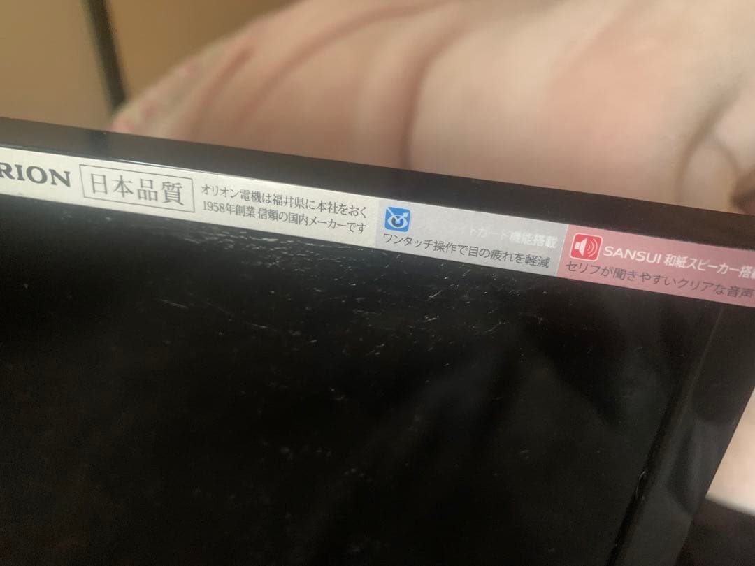 １４インチテレビ(オリオン)リモコン付き