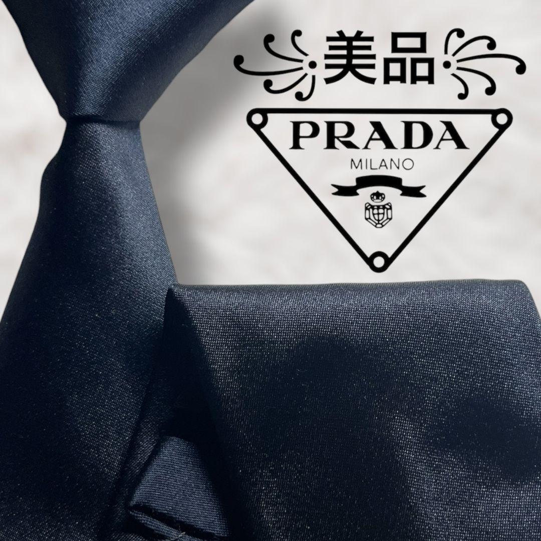 【美品✨】プラダ ソリッドタイ ダークネイビー 光沢 ナロータイ 箱有 ネクタイ 楽天市場】プラダ PRADA ネクタイ ソリッドタイ オールシーズン メンズ