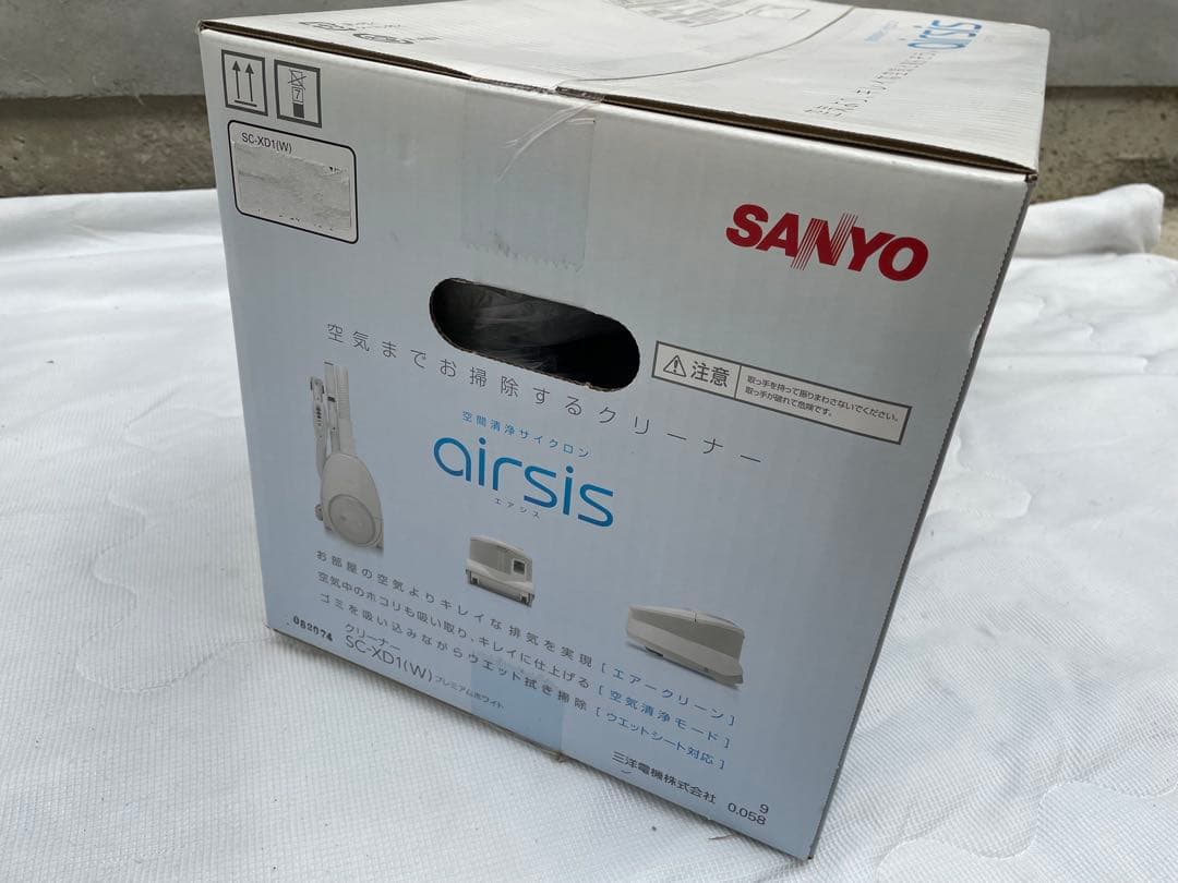 奇跡の未開封SANYO空間清浄掃除機エアシスSC-XD1