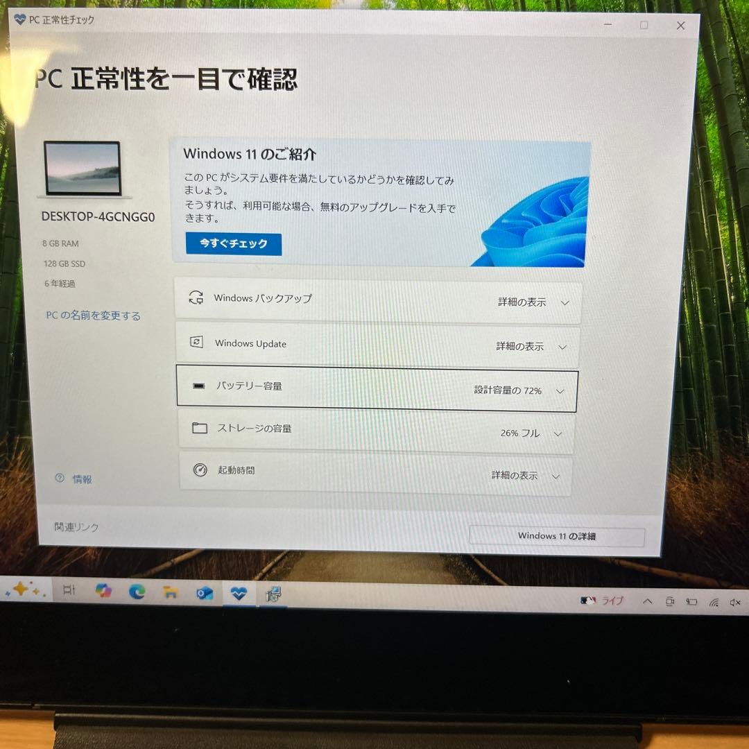 NECノートパソコン２in1 i5 SSD128GBタブレット 美品