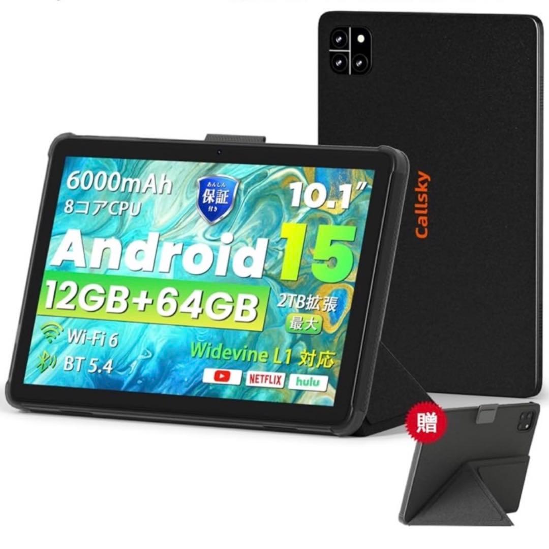 Android 15 タブレット 10インチ 12GB+64GB+2TB拡張 Amazon.com : Android 15 Tablet, 10 Inch Tablet, 12GB RAM 64GB ROM