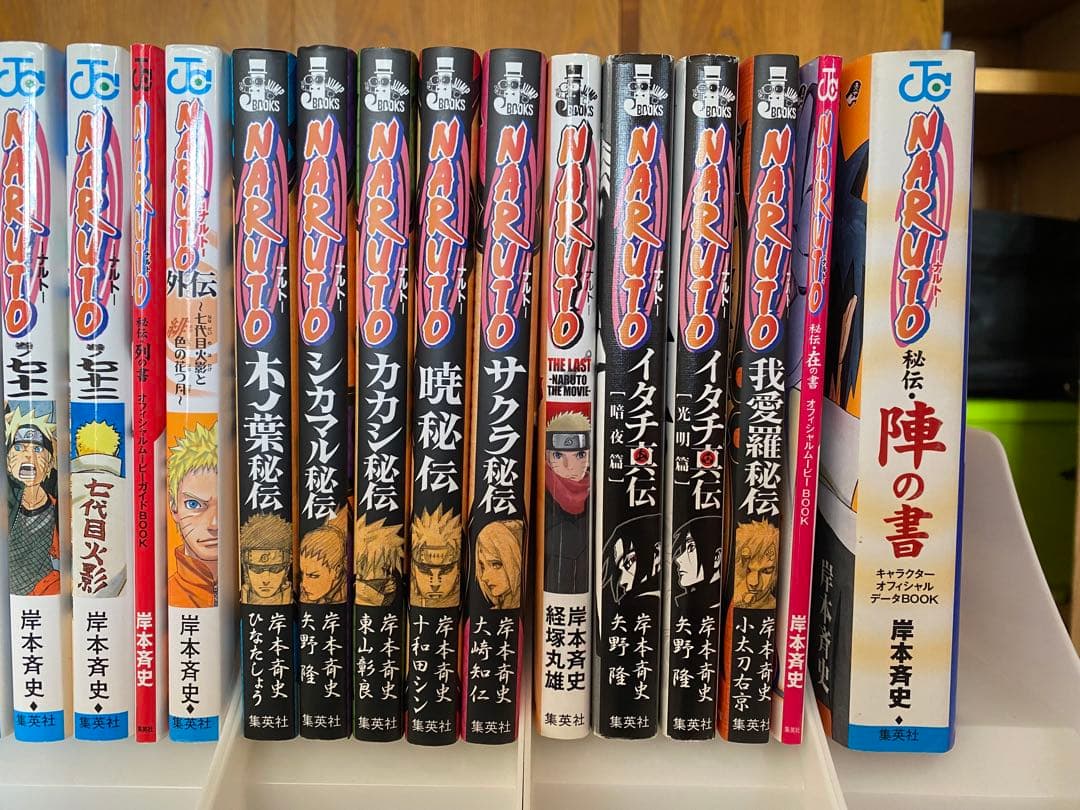 NARUTO 全72巻セット + 陣の書、列の書など - メルカリ