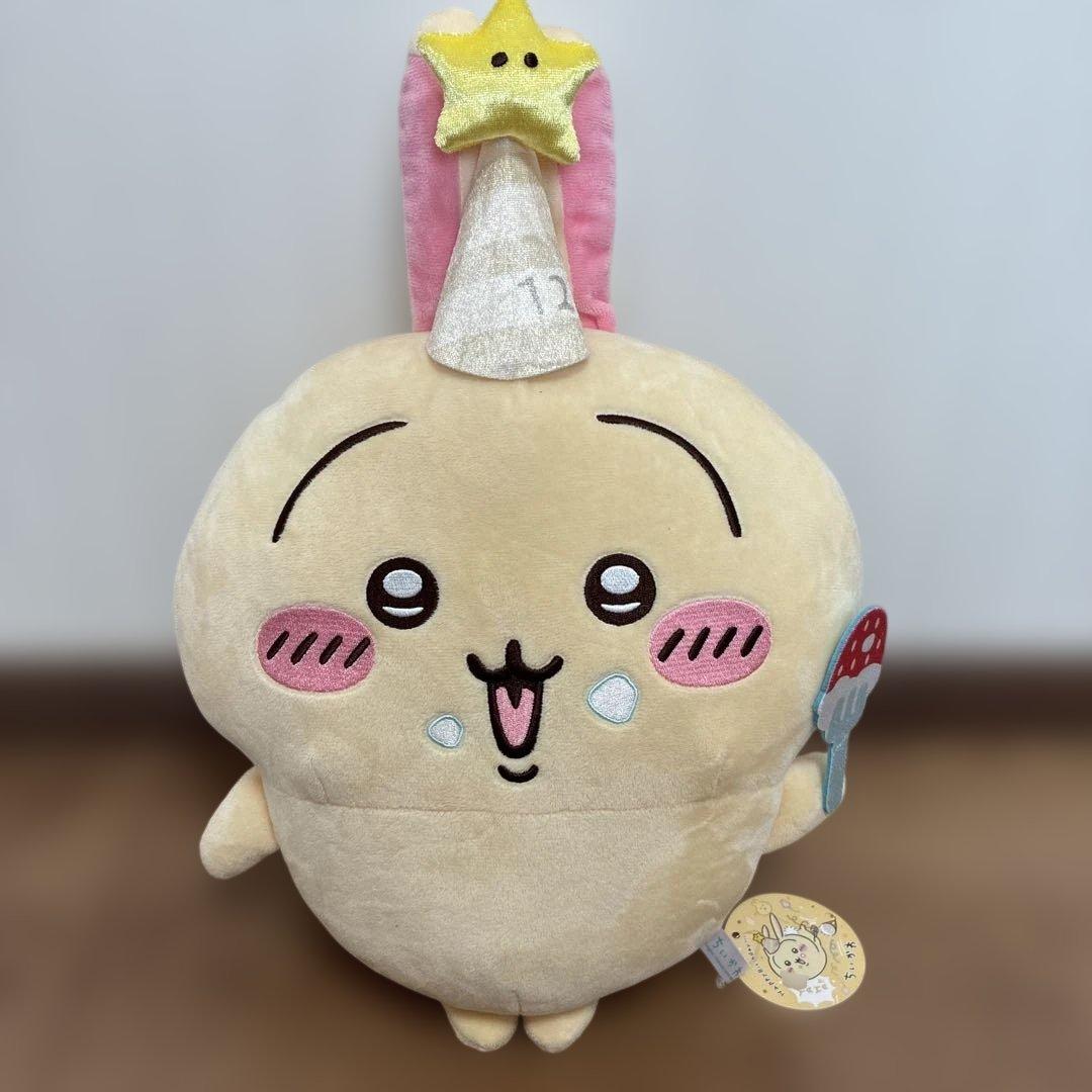 ちいかわ うさぎ 誕生日なうさぎBIGぬいぐるみ 新品タグ付き 40