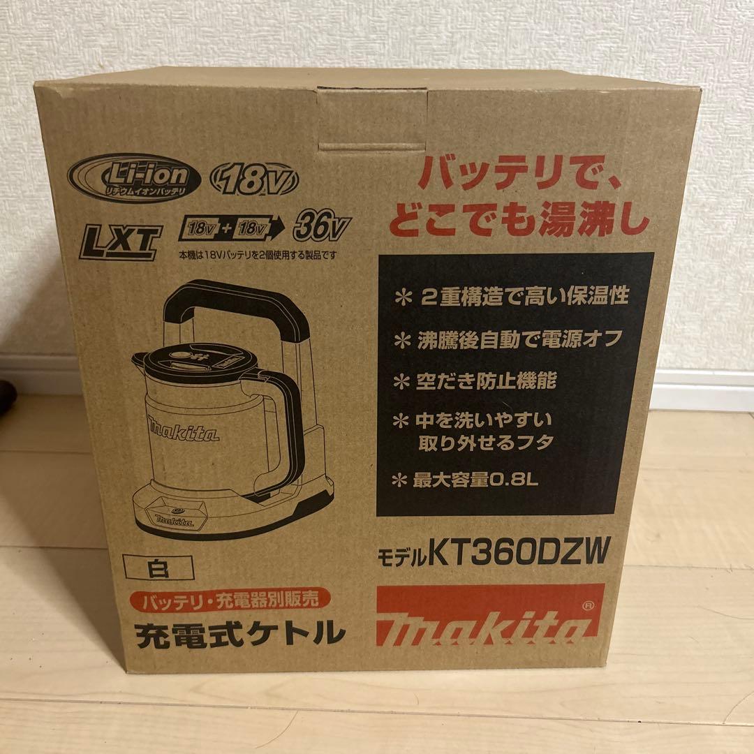 充電式ケトル makita KT3600ZW Amazon.co.jp: マキタ(Makita) 充電式ケトル 36V バッテリ・充電器別売