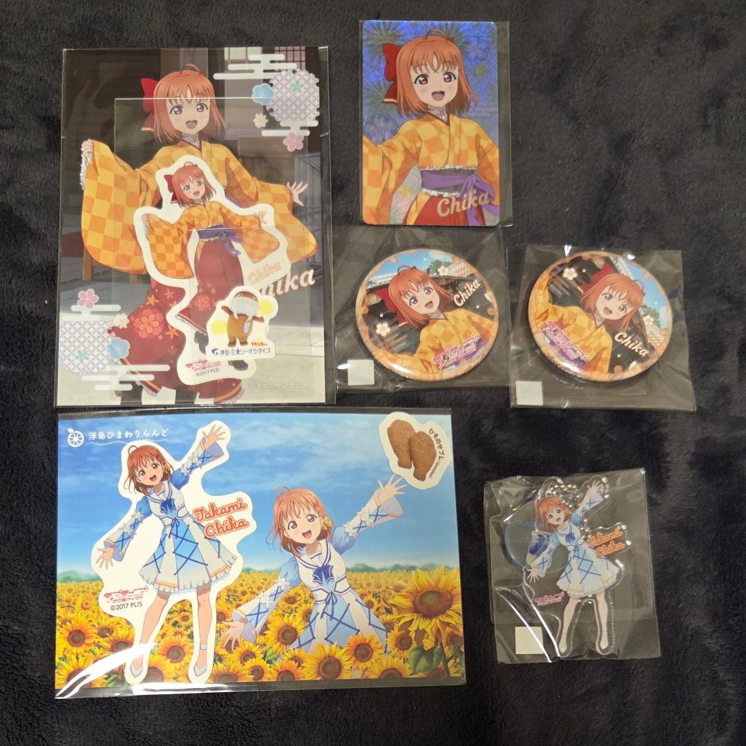 ラブライブ 高海千歌 缶バッジ その他 - メルカリ
