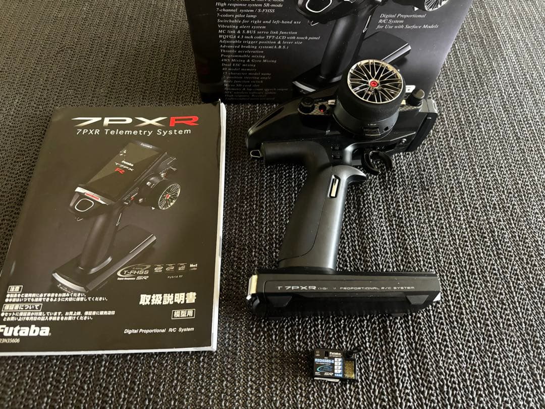 Futaba 7PX-R ラジコン送信機受信機付き