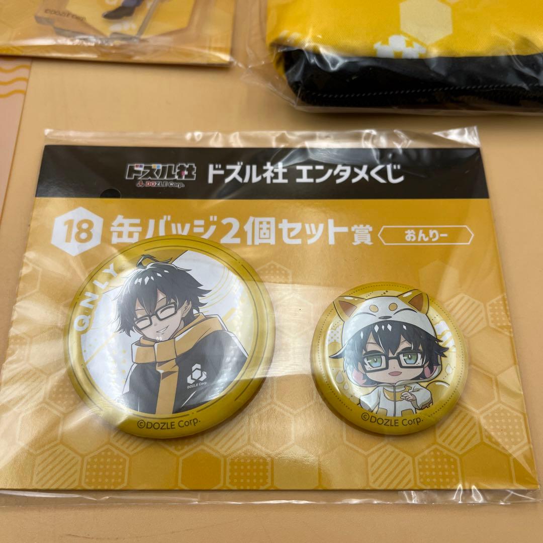 ドズル社 エンタメくじ おんりー コンプリートセット - メルカリ