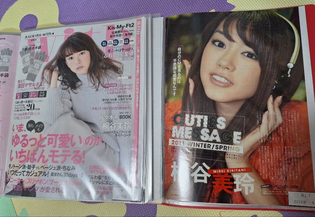 桐谷美玲(1冊200円計算)30冊分114ページ切り抜きしファイリング済み