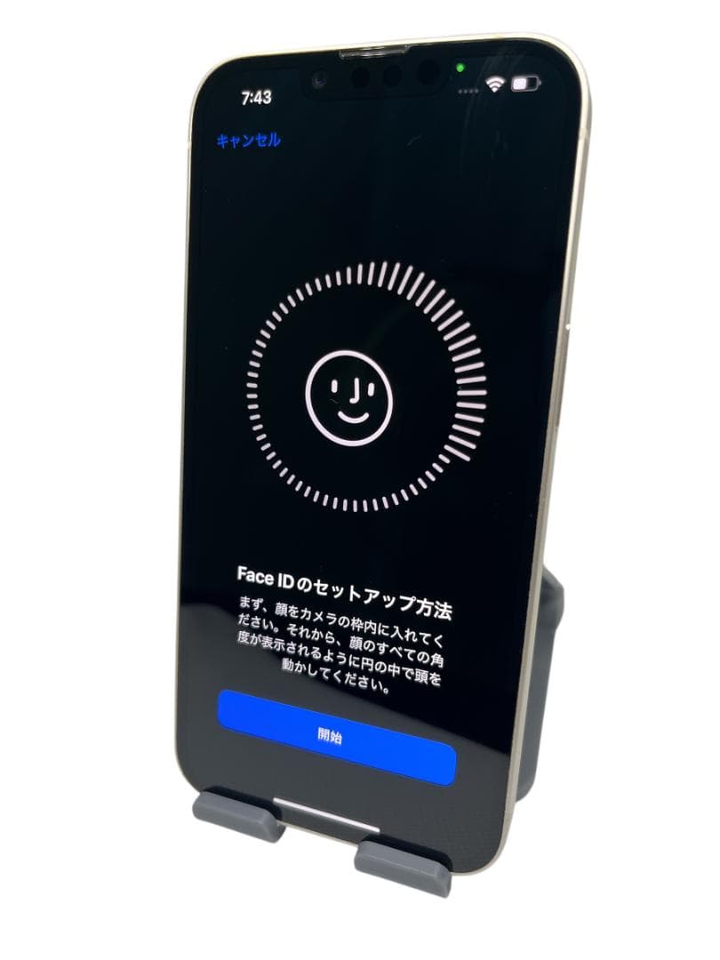 【美品】iPhone14 128G スターライト　バッテリー100%