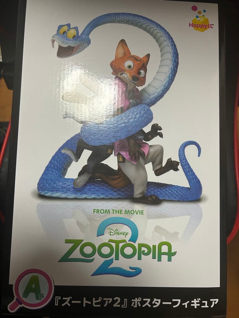 ク*コ様 ズートピア2 A賞　happyくじ　箱と土台傷あり　フィギュアは美品 Happyくじ A賞 ズートピア2ポスターフィギュア 未開封品｜トレファクONLINE