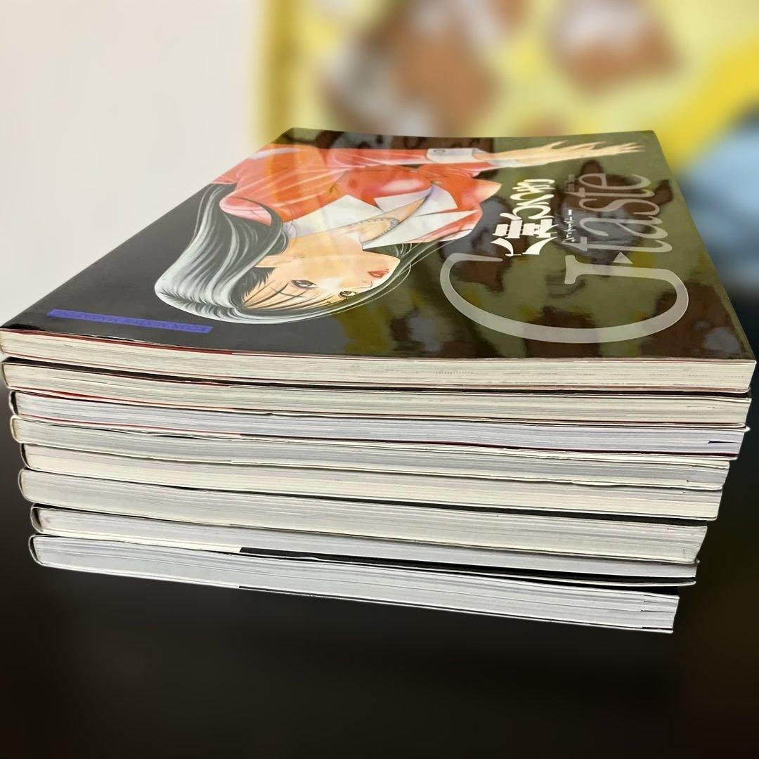 G-taste ジーテイスト　八神ひろき　全巻