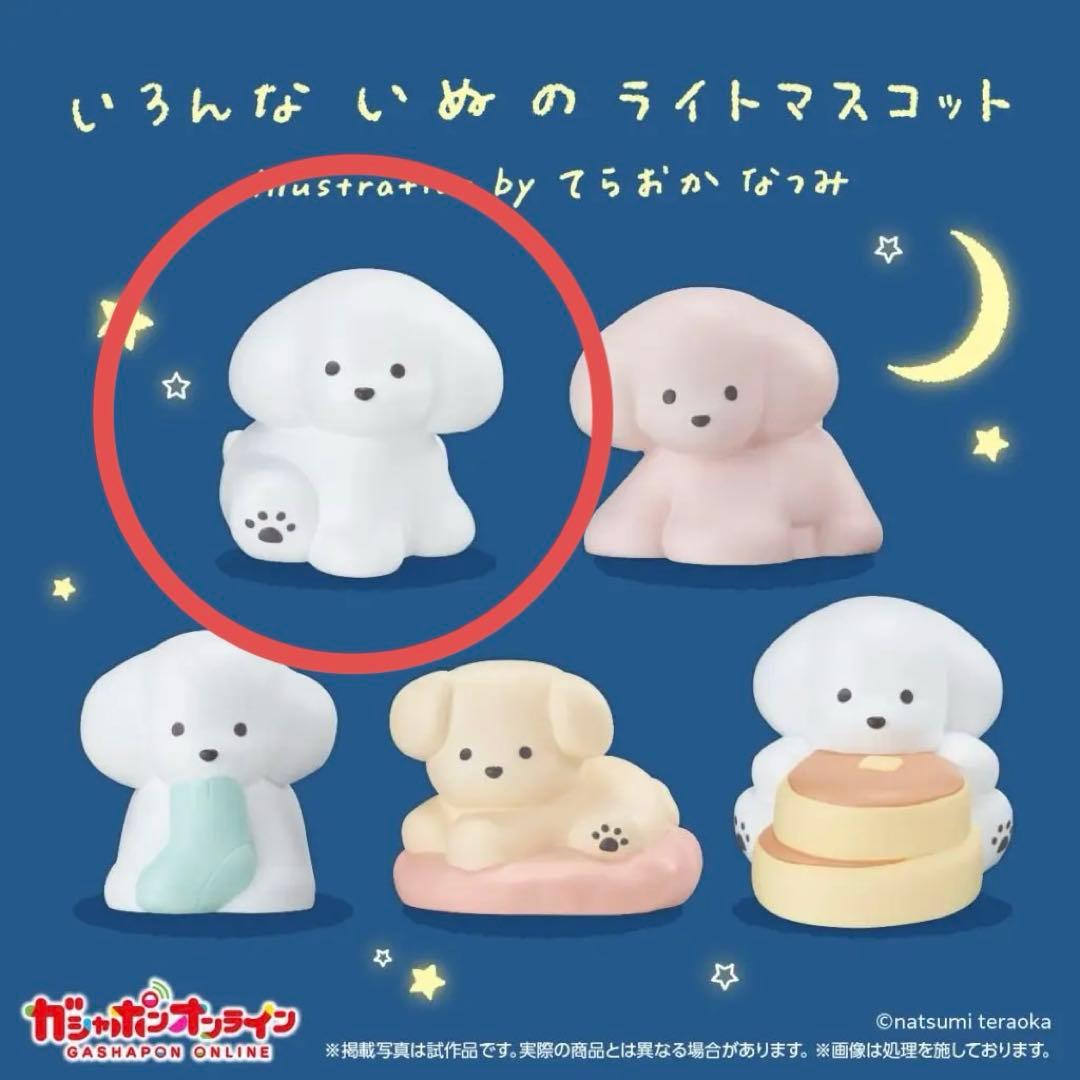 いろんな犬のライトマスコット - メルカリ
