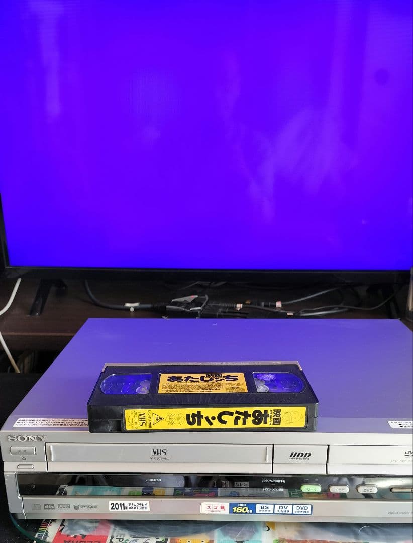 レコーダー SONY RDR-VH85 DVD/VIDEO recorder レコーダー SONY RDR-VH85 DVD/VIDEO recorder Amazon | SONY スゴ録