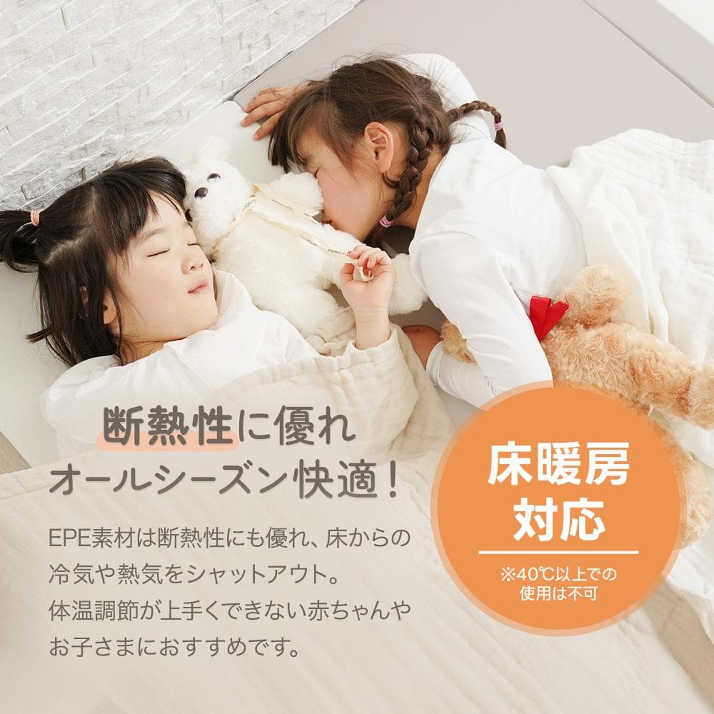 ちゃいなび　シームレスプレイマット　200×140cm　グレー　①　防音